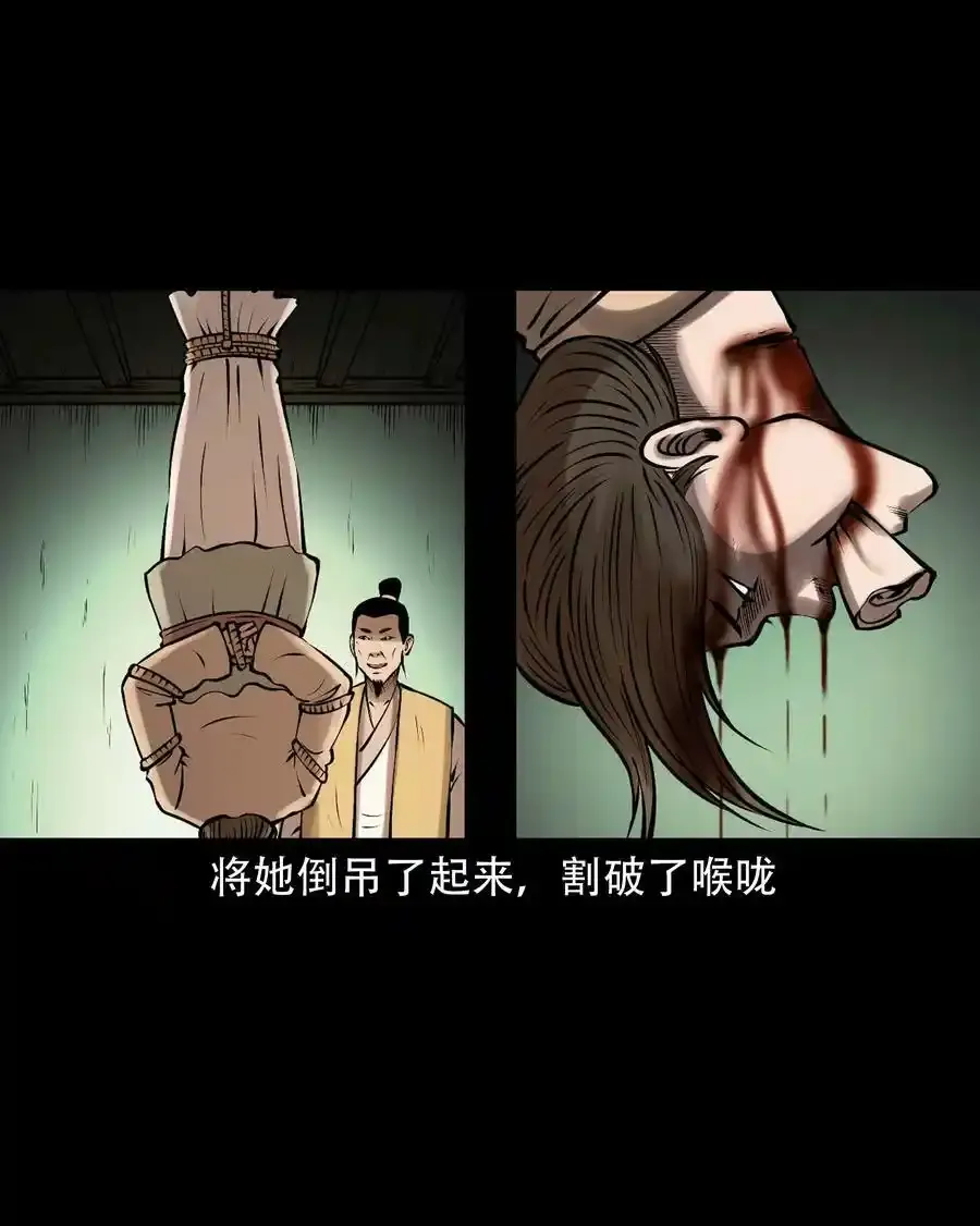 623 老烟鬼152话41