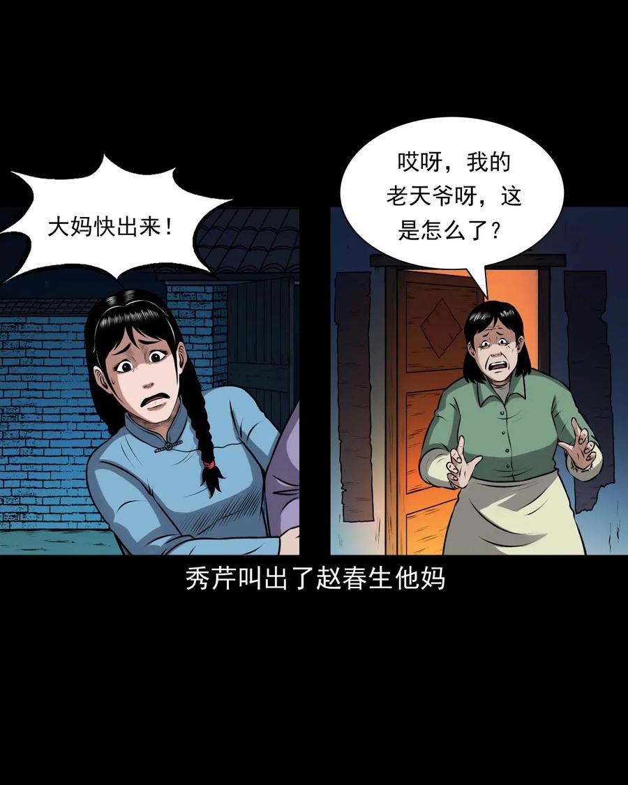 437 老烟鬼5721