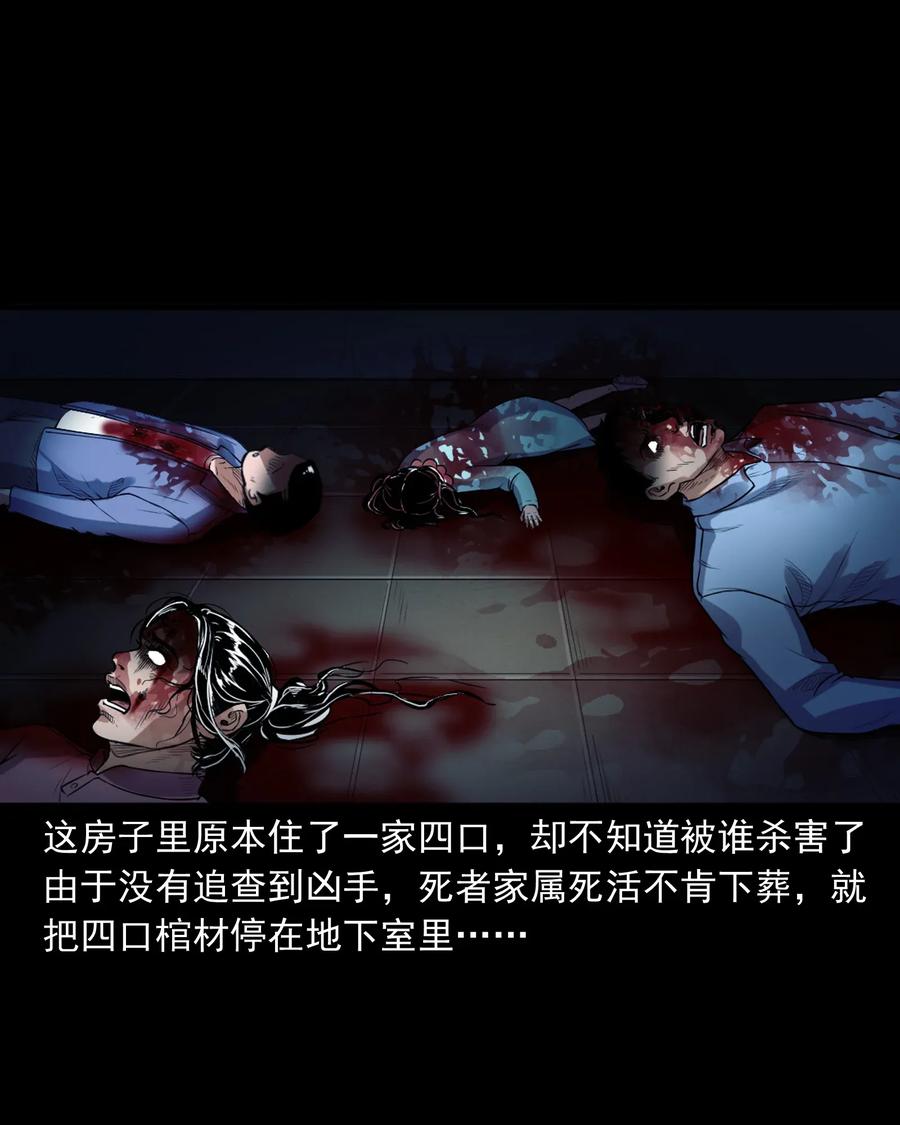 398 宴请63