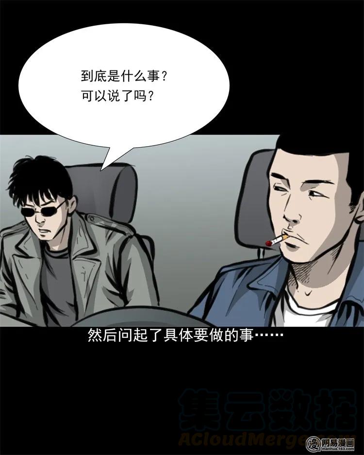 207 监狱风云6