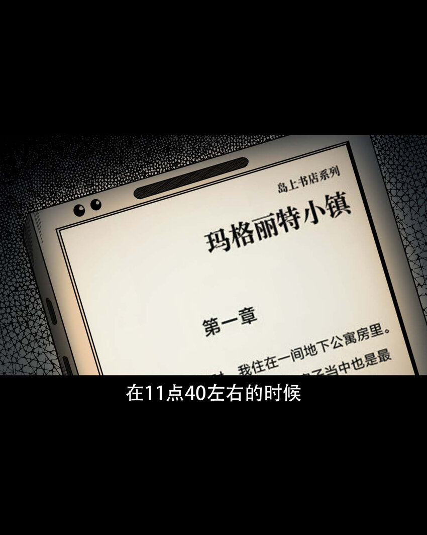 594 红姨23