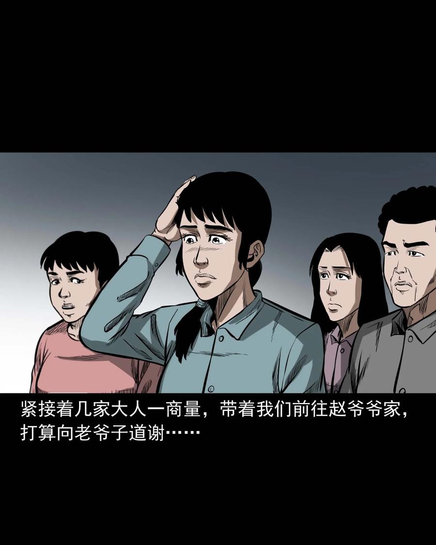 311 白眼狼55