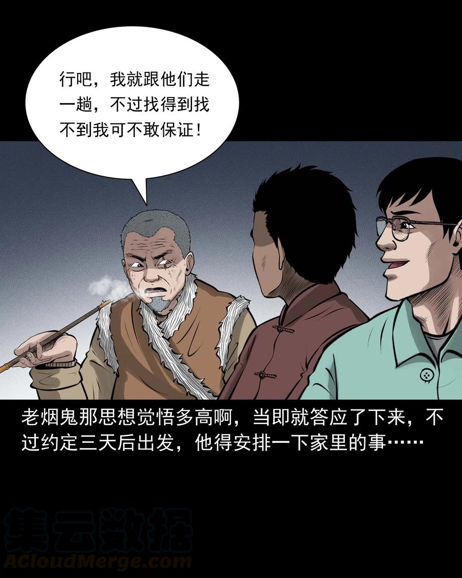 496 老烟鬼8645