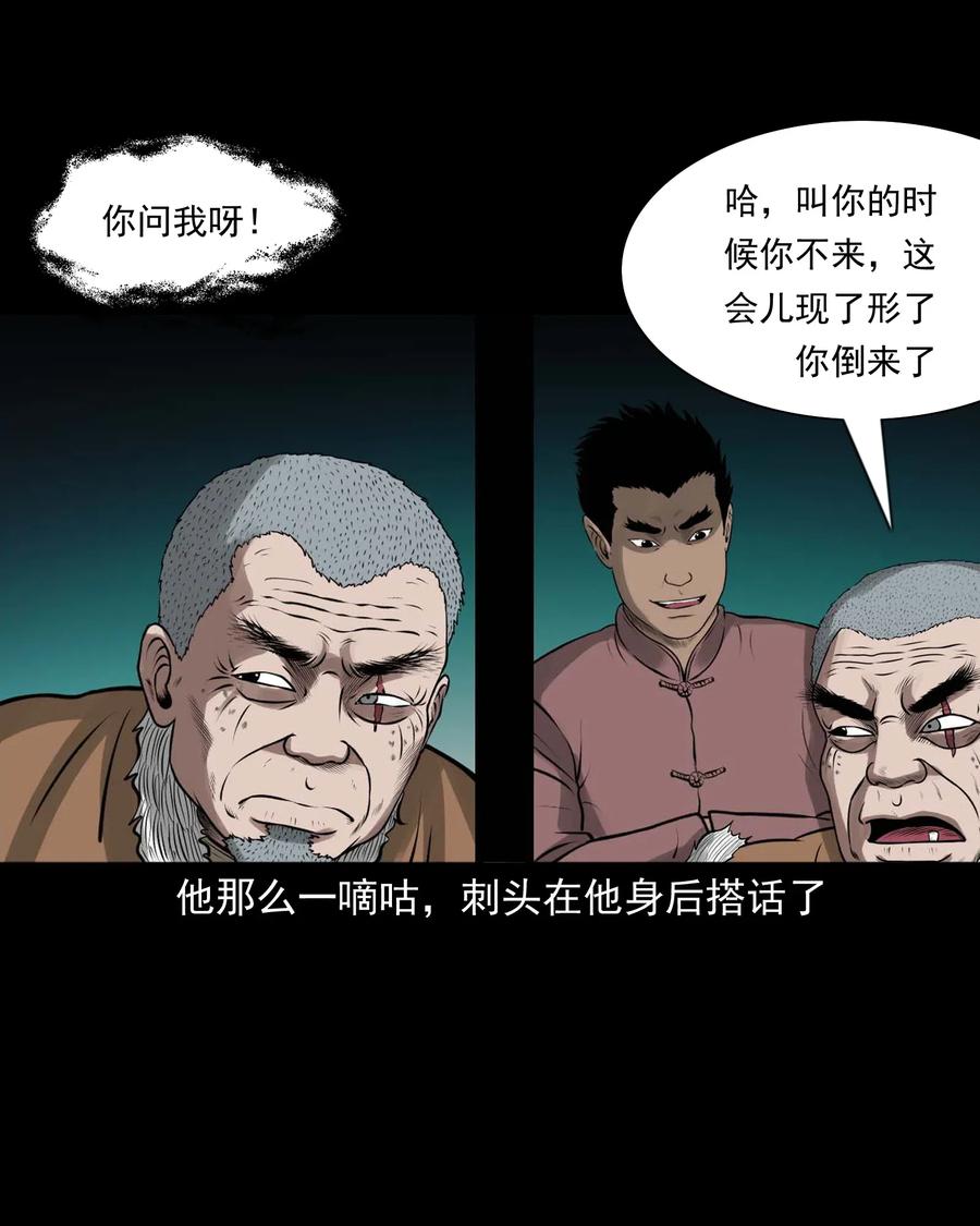 451 老烟鬼6446