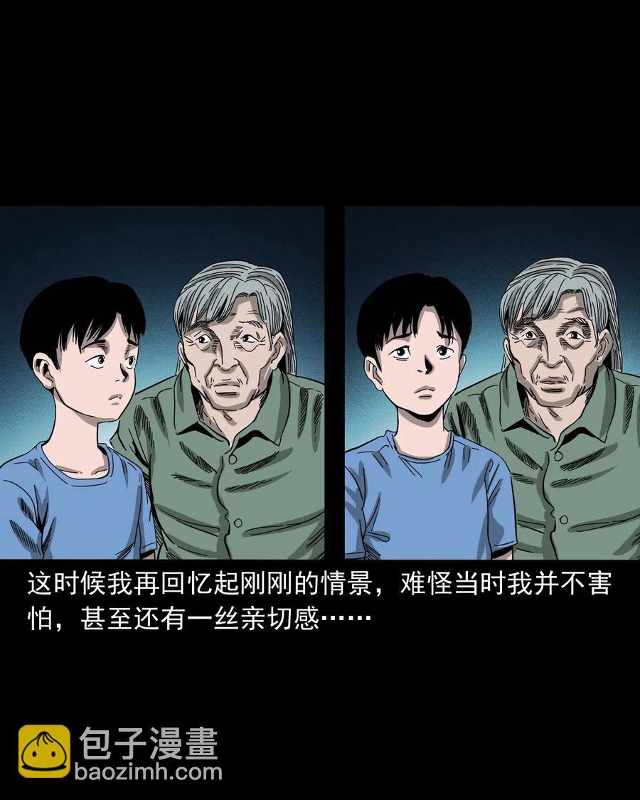 446 镜中何人54