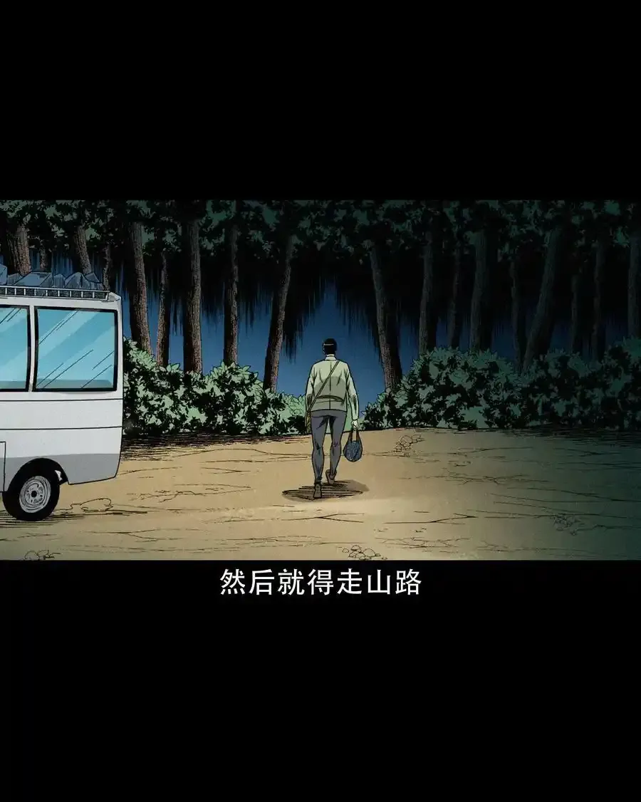 622 怨魂缠身8
