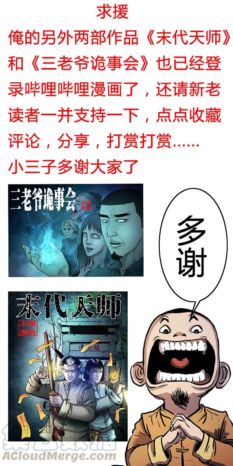 480 老烟鬼7875