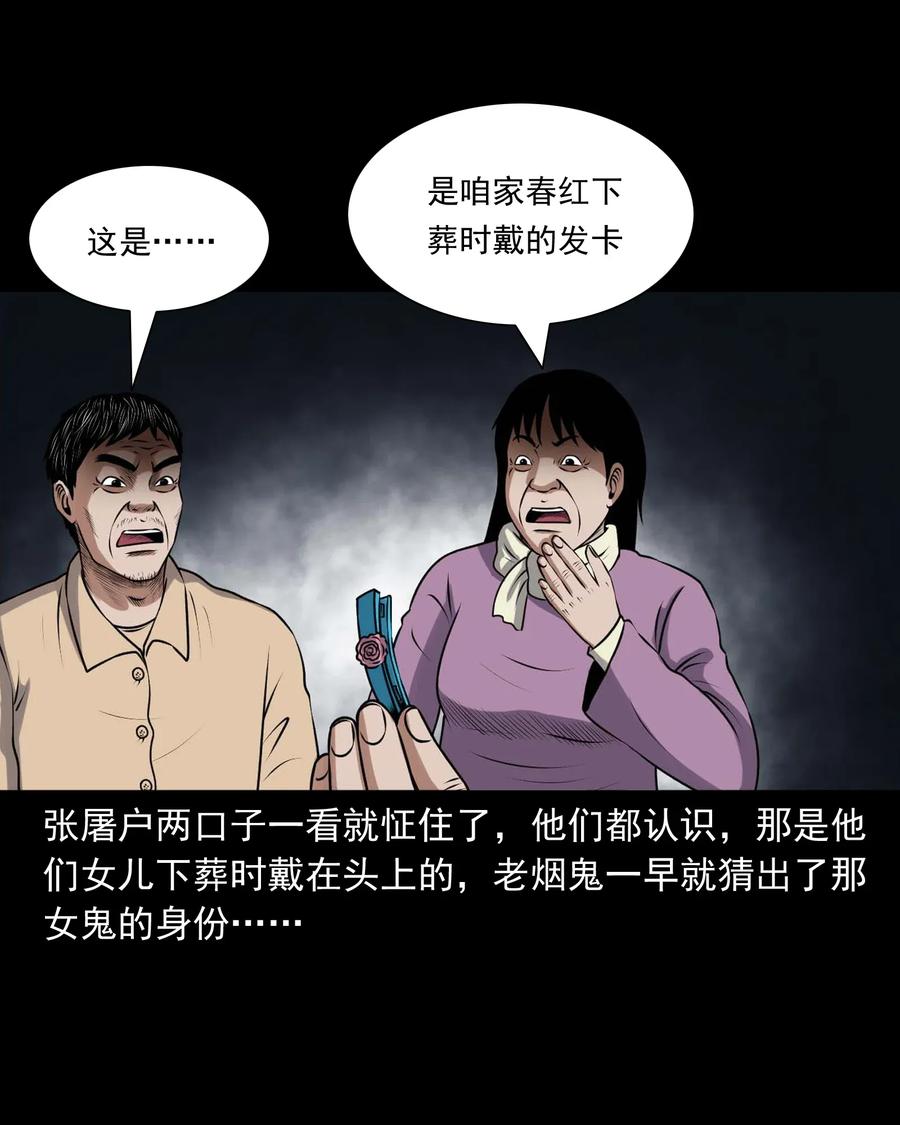 417 老烟鬼4725