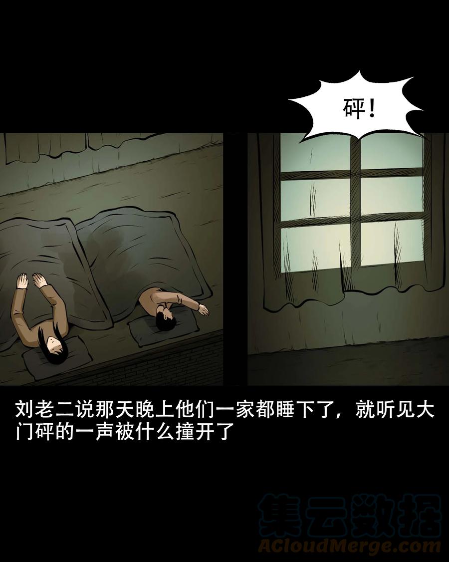 571 老烟鬼123话51