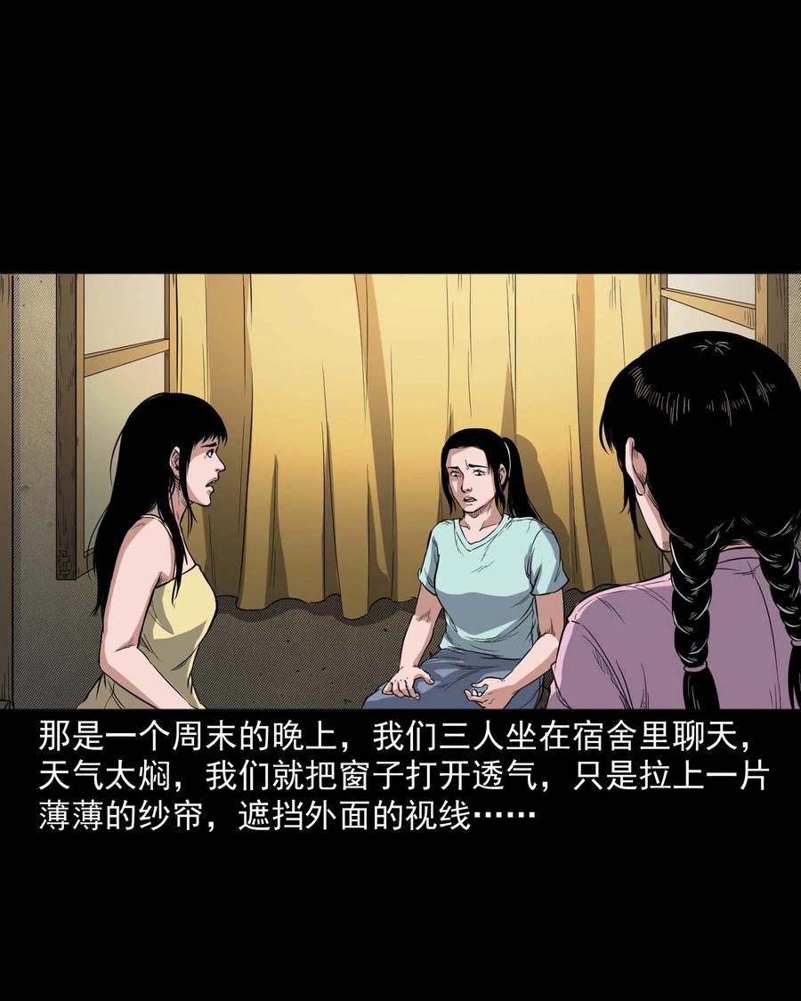 340 无形的手25