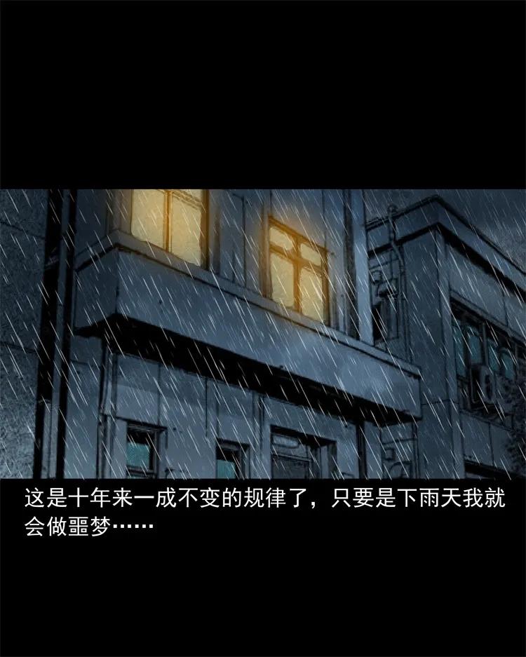 272 梦中的女人15