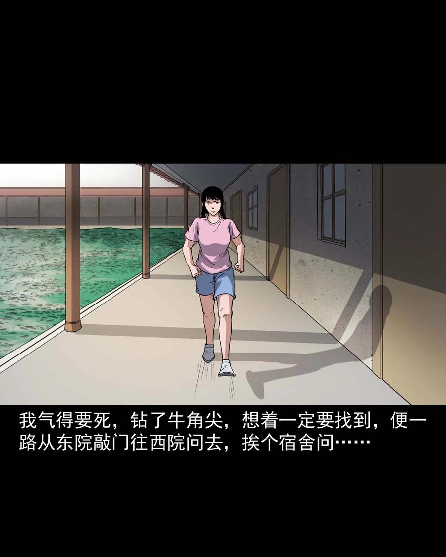 340 无形的手54