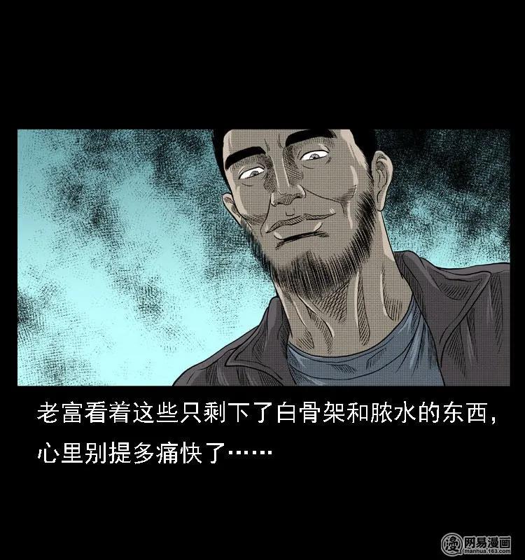 41 请客51