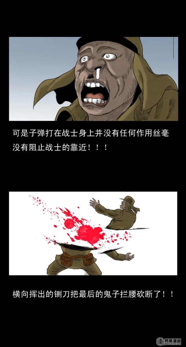 27 忠魂32