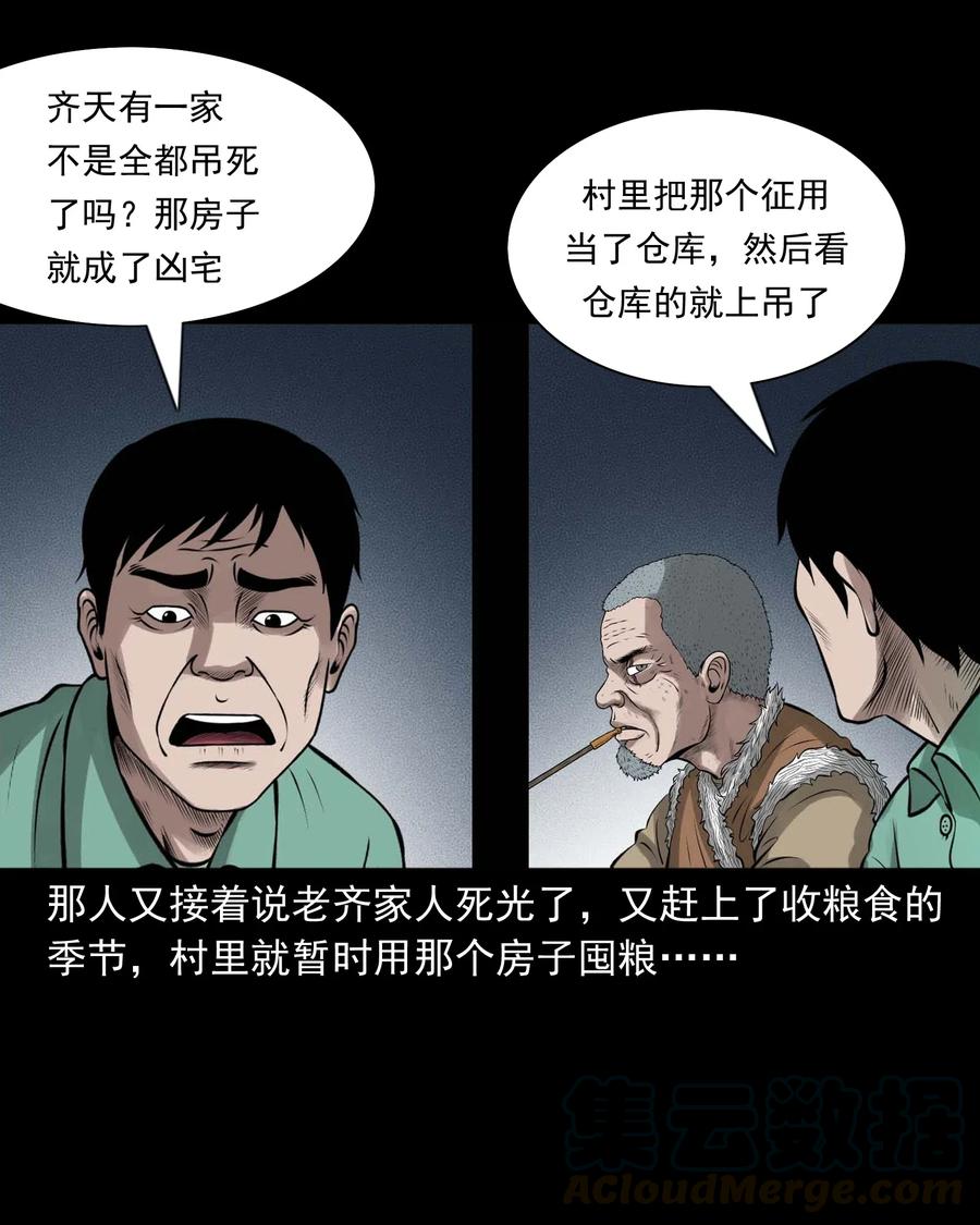 449 老烟鬼6328