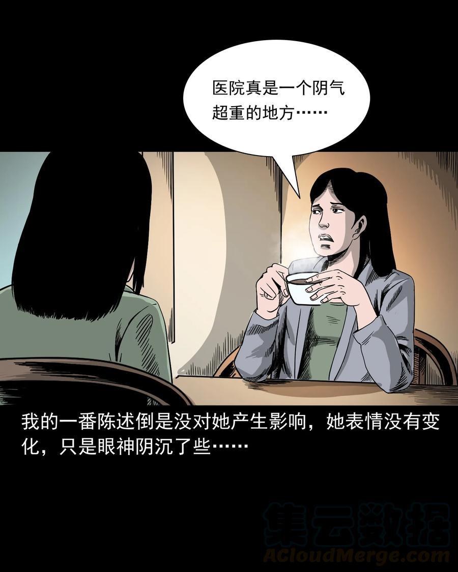 376 深夜化妆的女人12