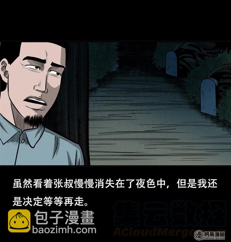 122 报应（下）12