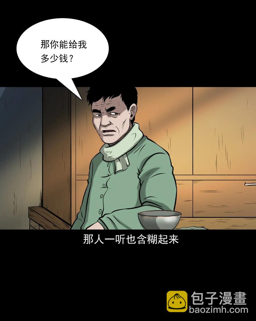 462 老烟鬼6926