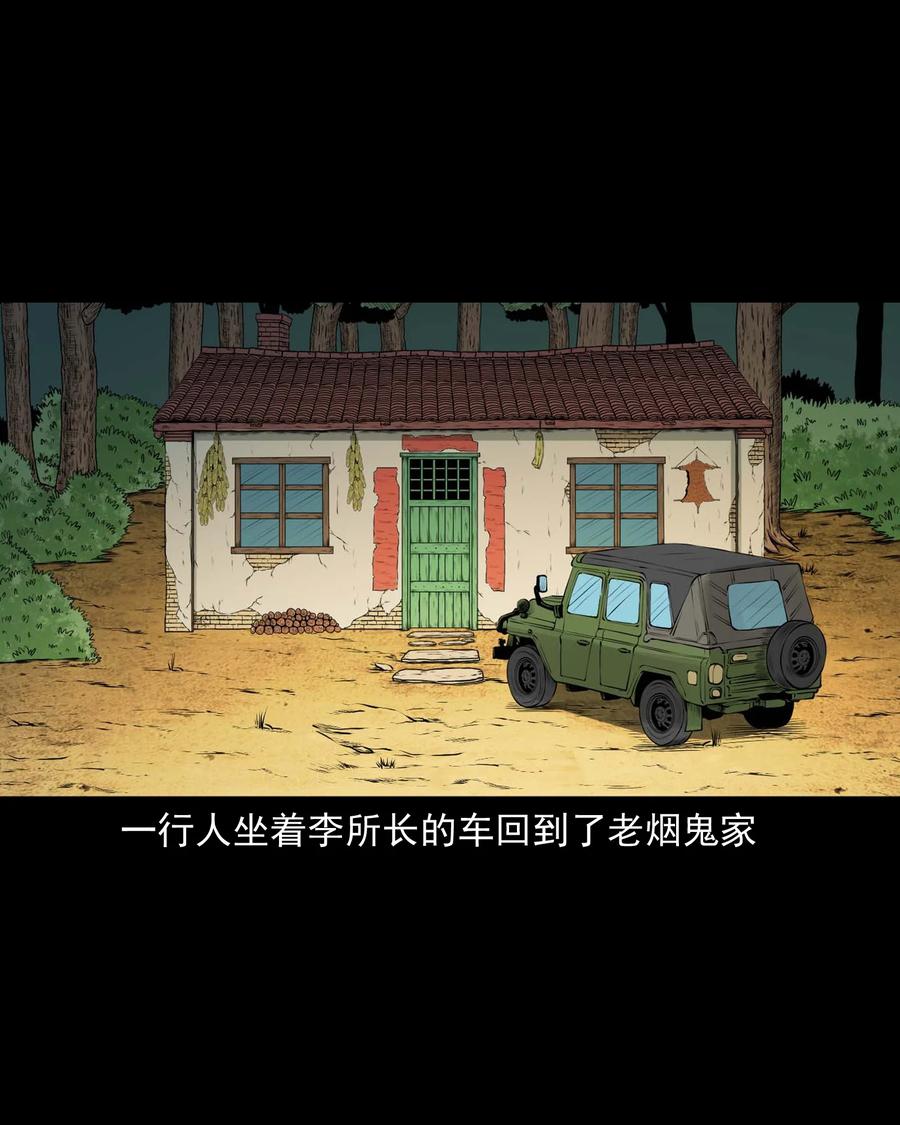 512 老烟鬼9210