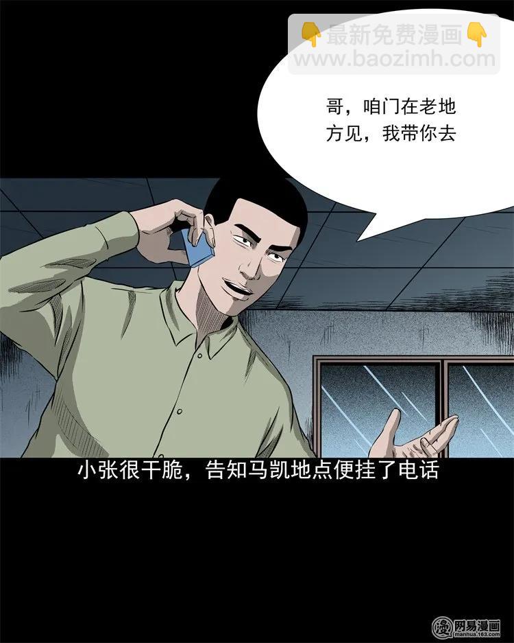 200 兄弟43