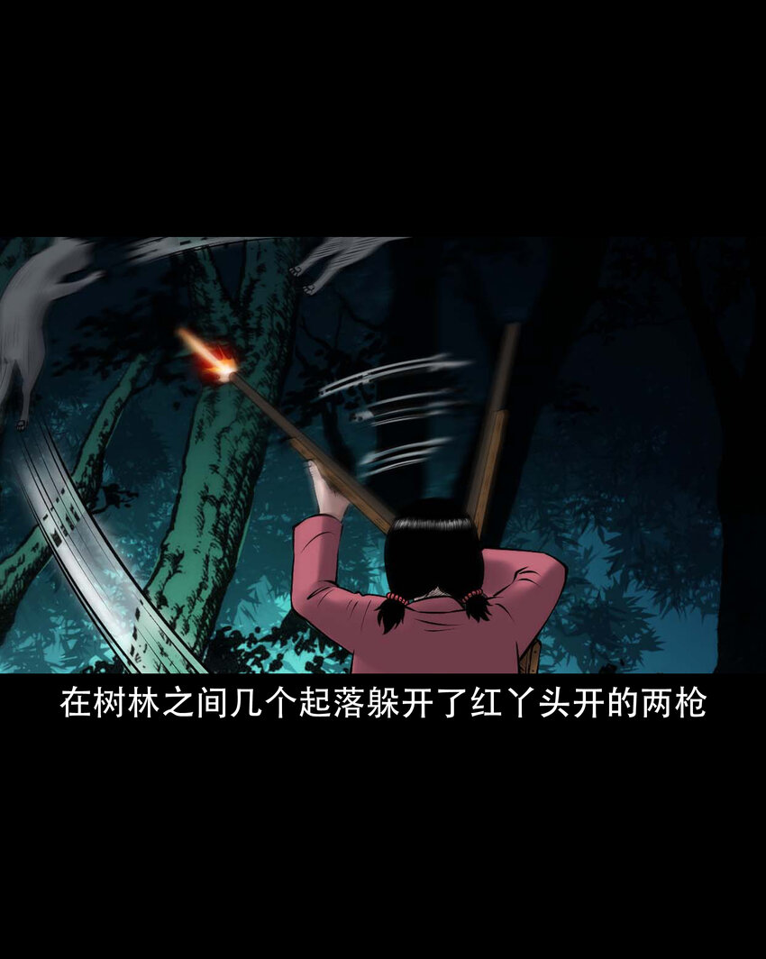 648 老烟鬼164话25