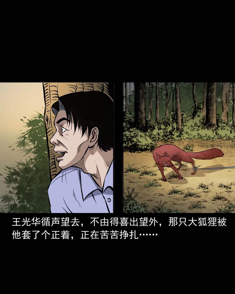 332 贪心的教训21