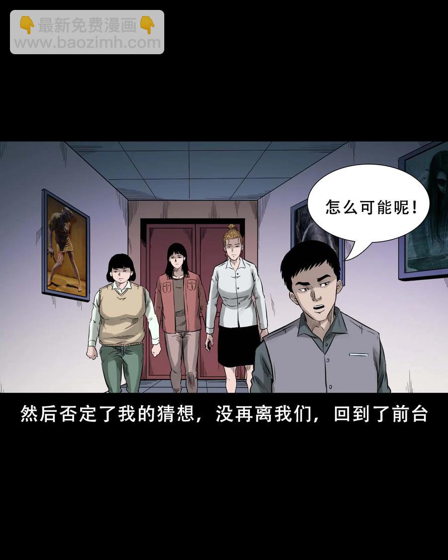 521 鬼屋诡遇56