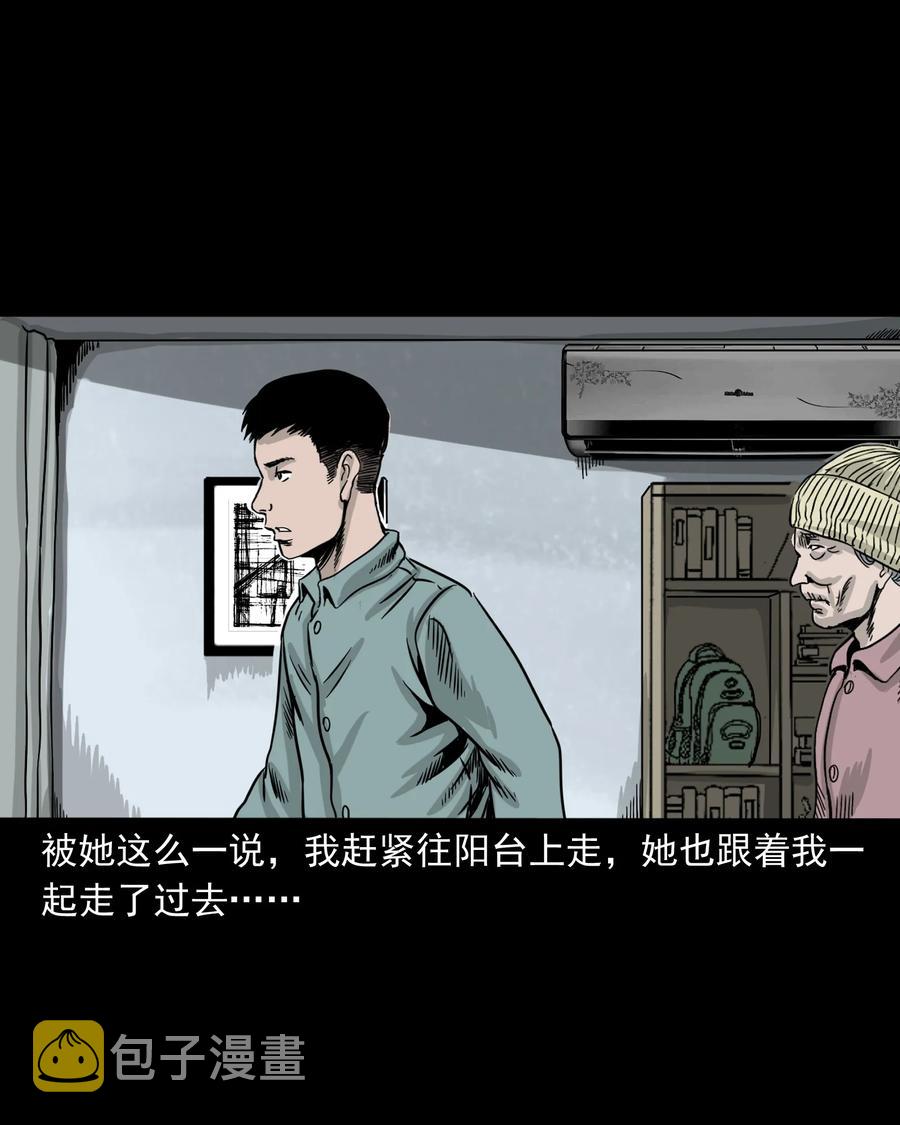 309 租房诡事31