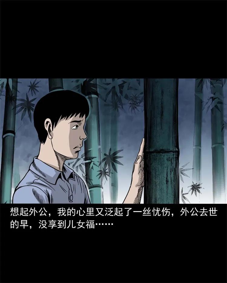 271 童年玩伴7