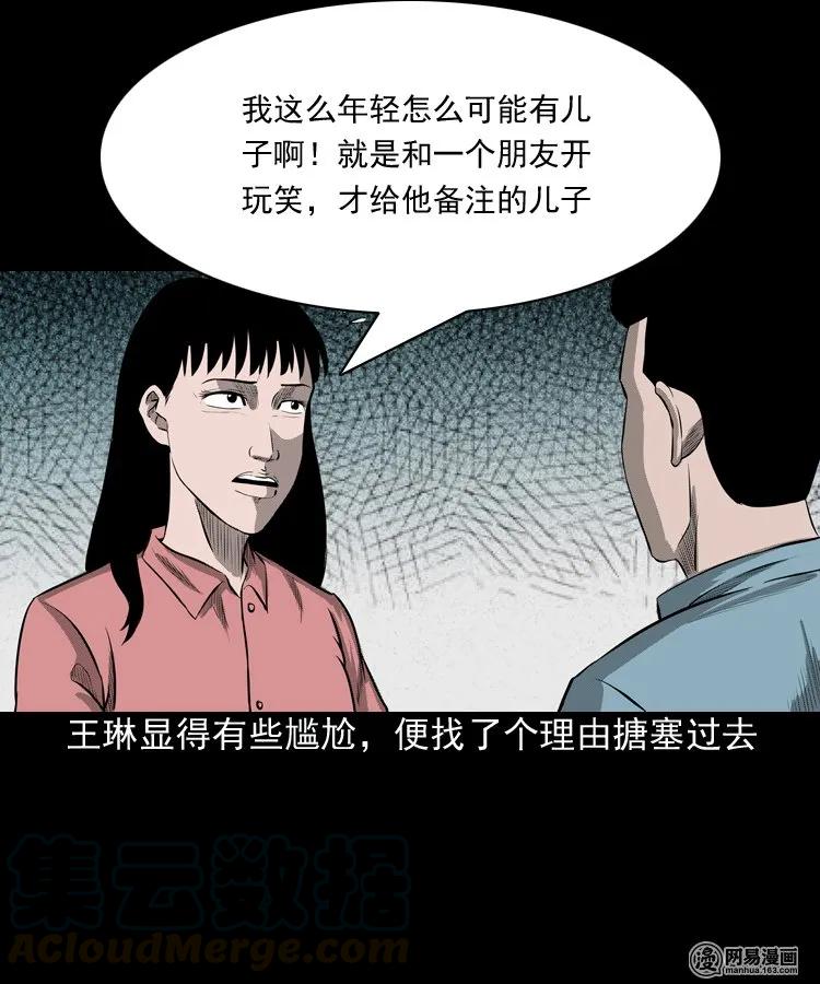 195 青春胶水40