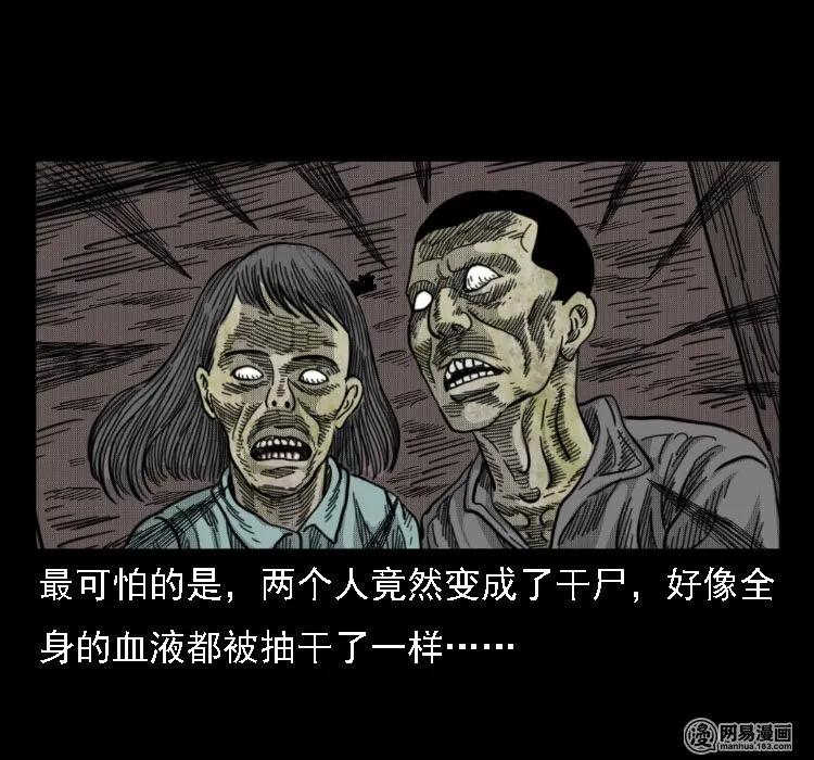 36 马疯子的故事77