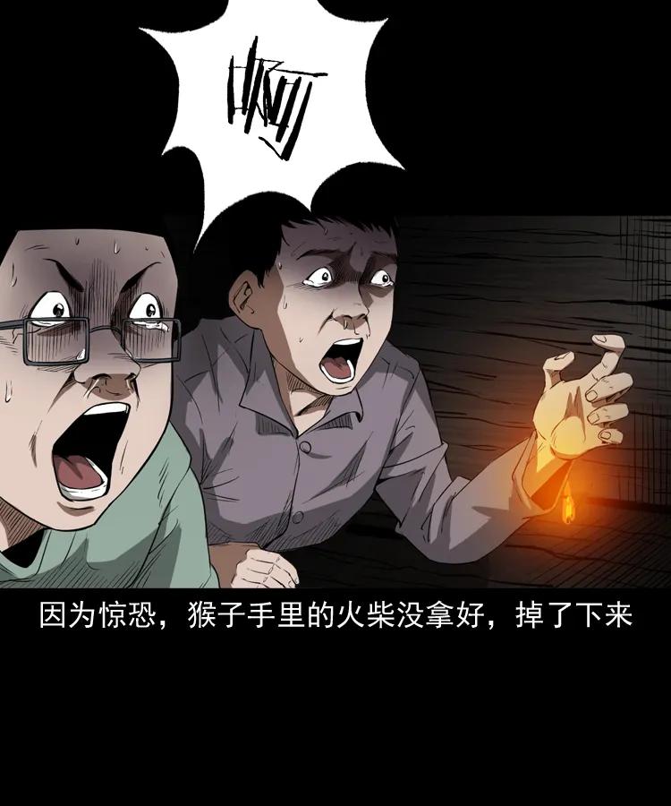 341 本命年撞煞57