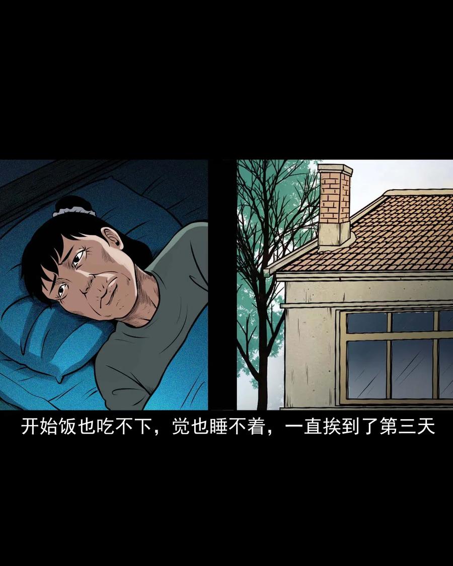 439 老烟鬼5851