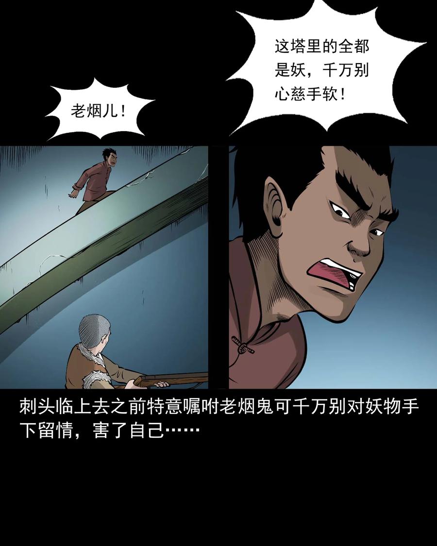 524 老烟鬼982