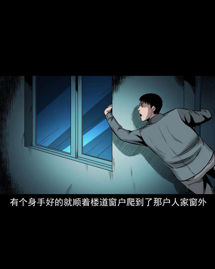 543 鬼楼11