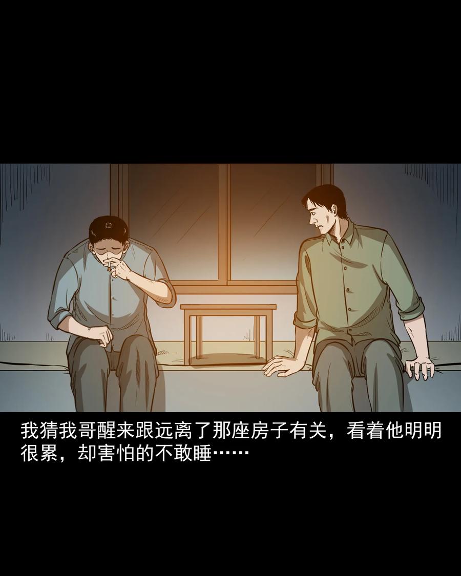 306 艳梦53