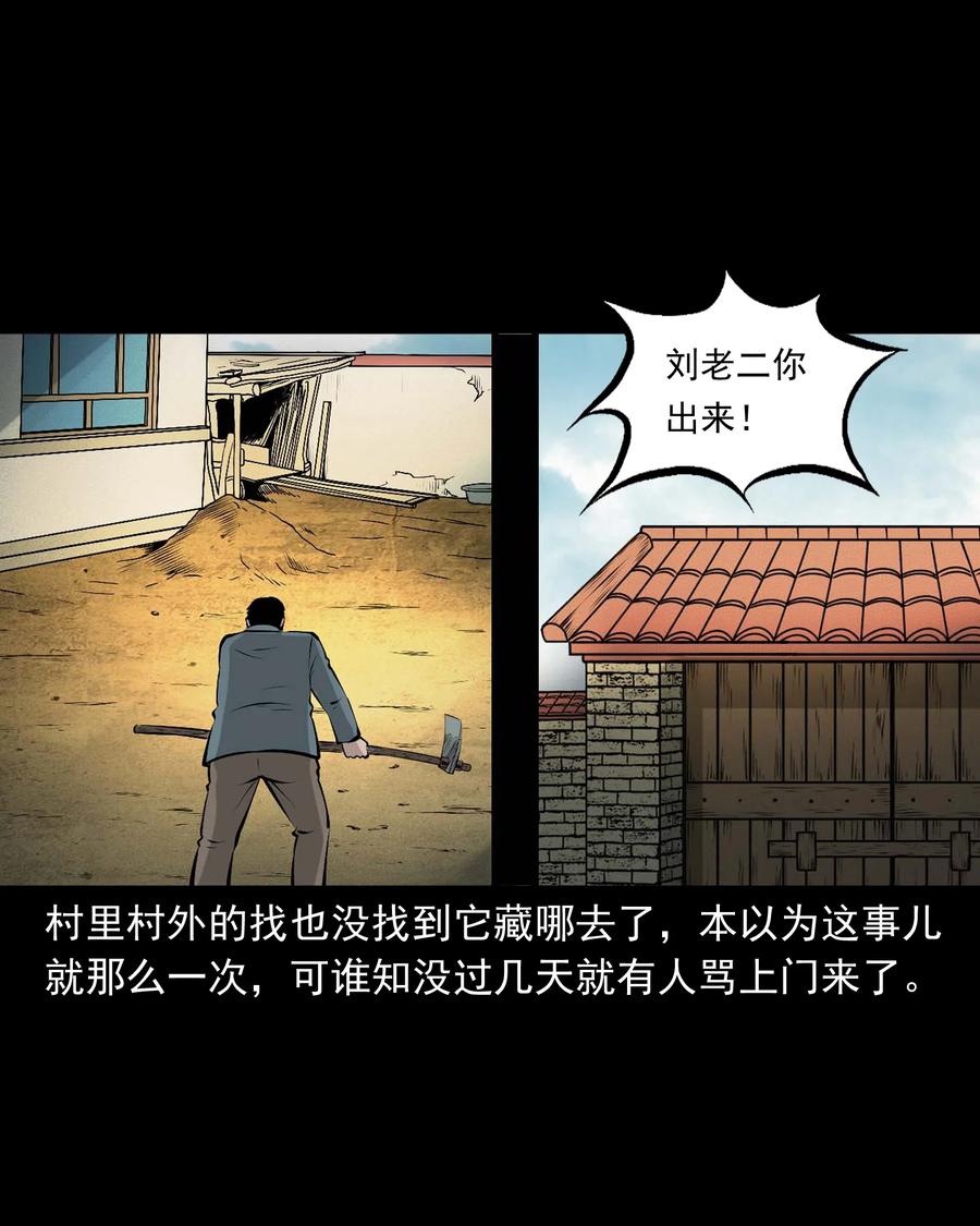 532 老烟鬼10328