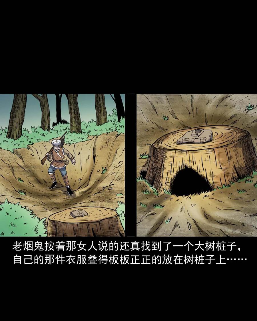278 老烟鬼 246