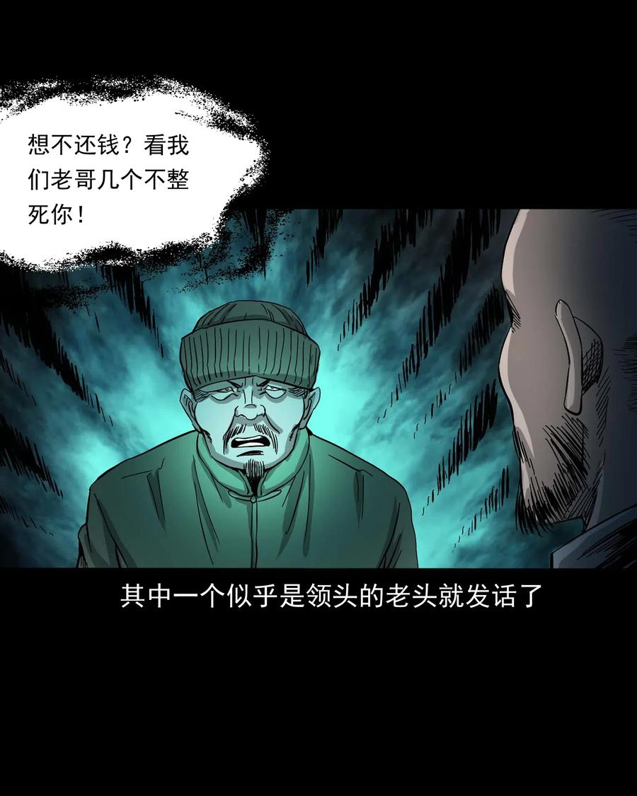 463 老伙计63
