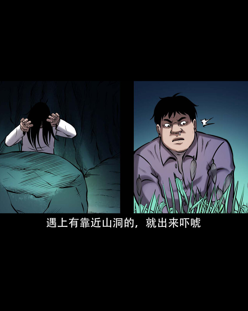 646 老烟鬼163话20