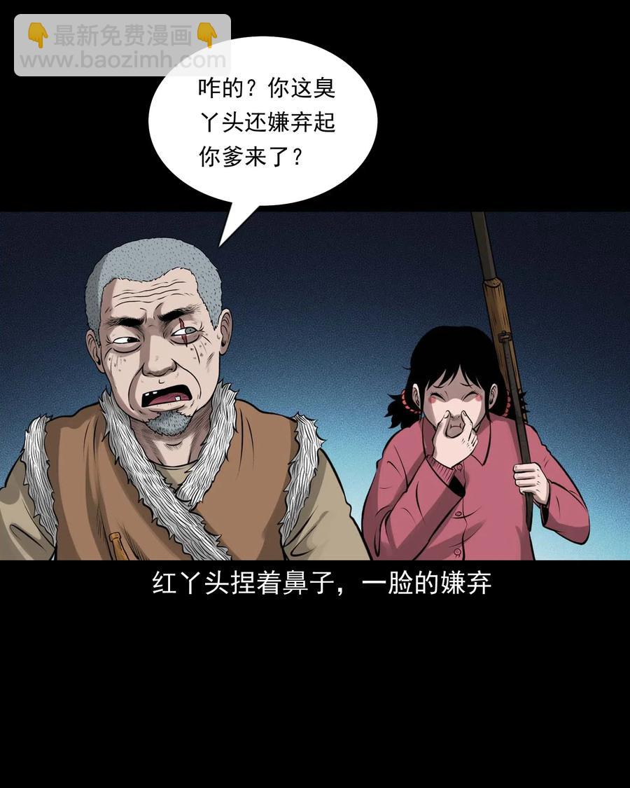 451 老烟鬼647