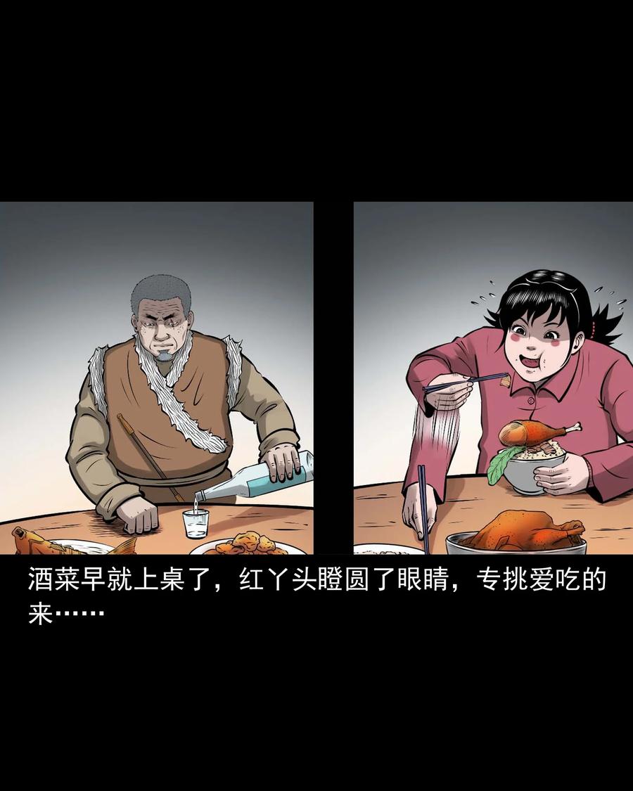 544 老烟鬼1098