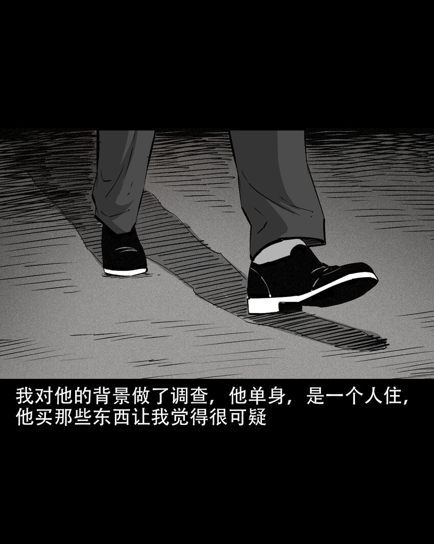 649 养阴物63