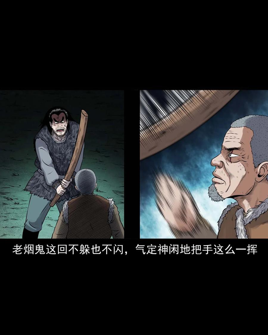 431 老烟鬼5438