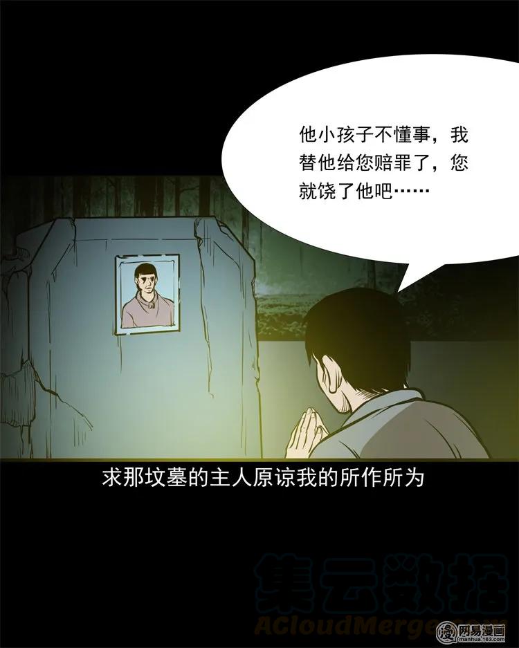 216 拔香60
