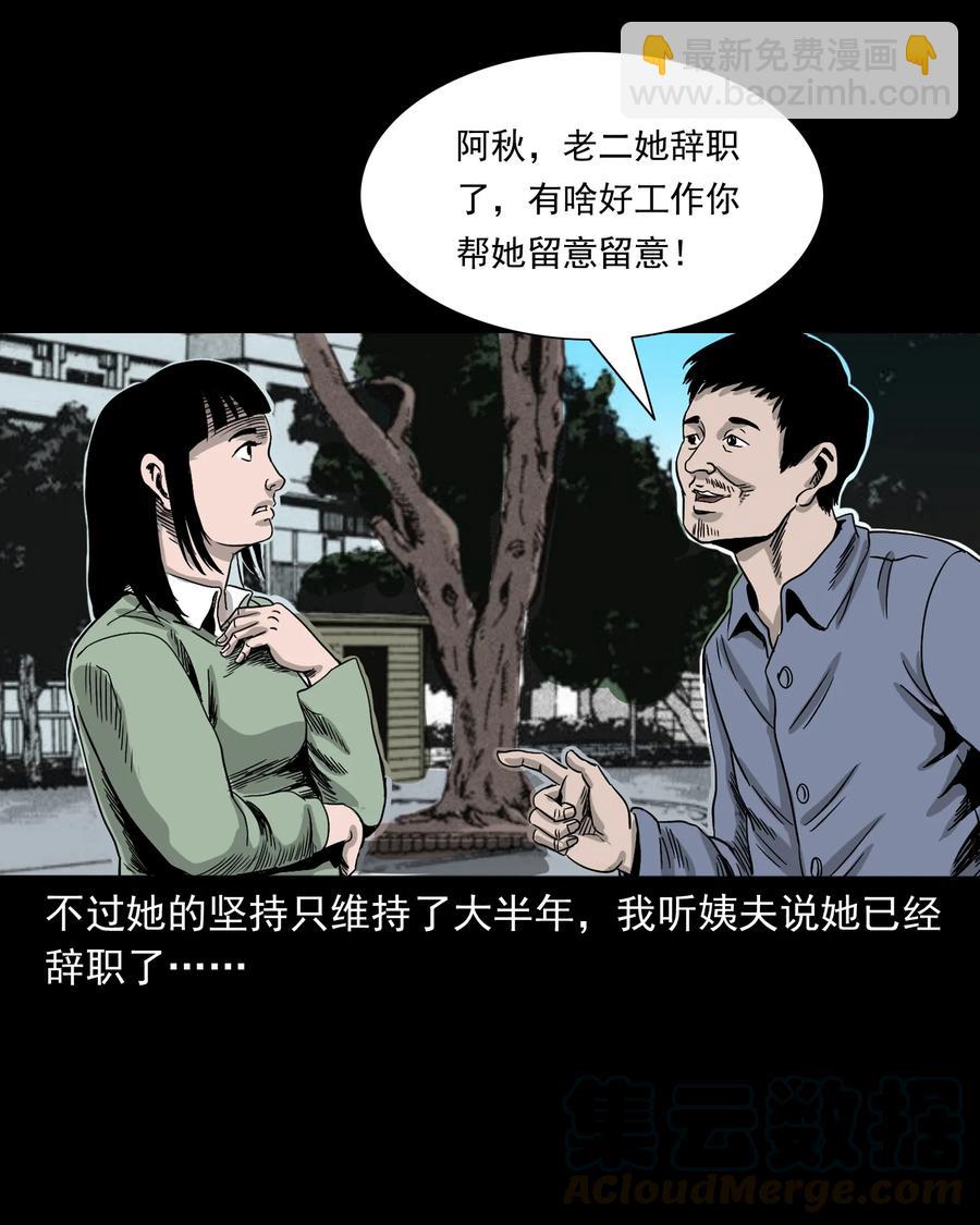 376 深夜化妆的女人4