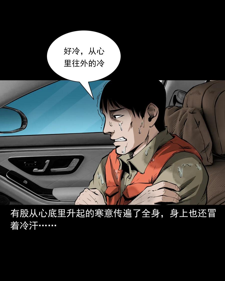 489 荒村童影62
