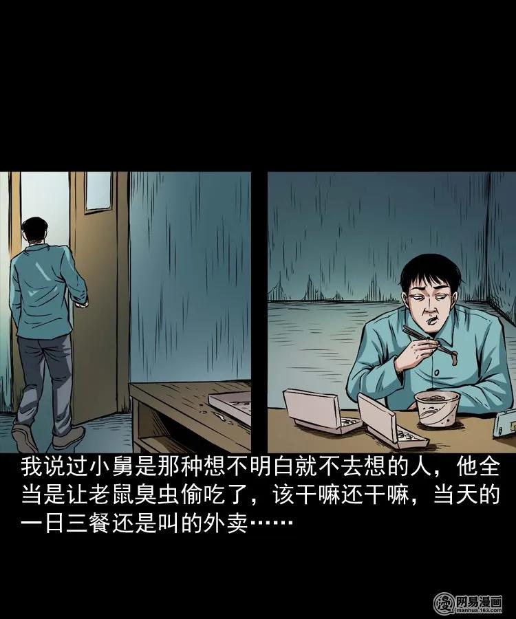 187 剩饭21