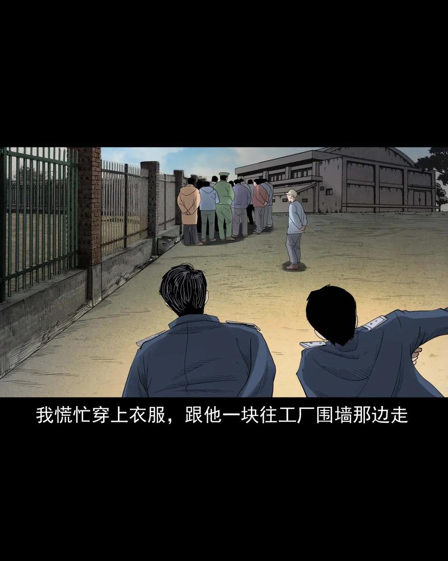 450 镇兽34