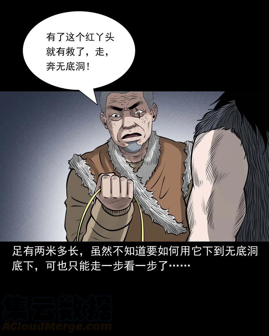 492 老烟鬼8472